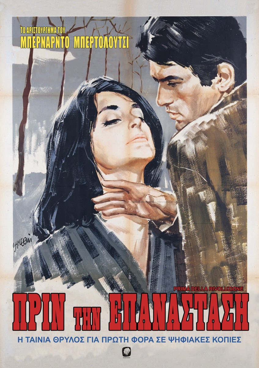 Poster for the movie "Before the Revolution"